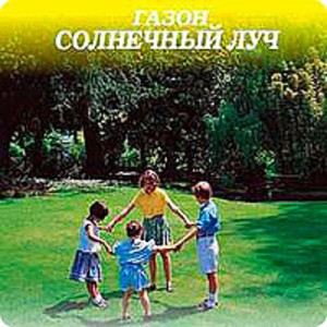 Газон Солнечный луч.jpeg
